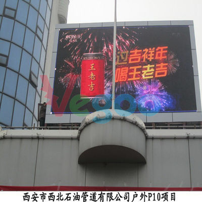 China Commerciële LEIDENE van de Reclame Slanke P10 Openlucht Volledige Kleur Vertoning 5500cd/㎡ leverancier